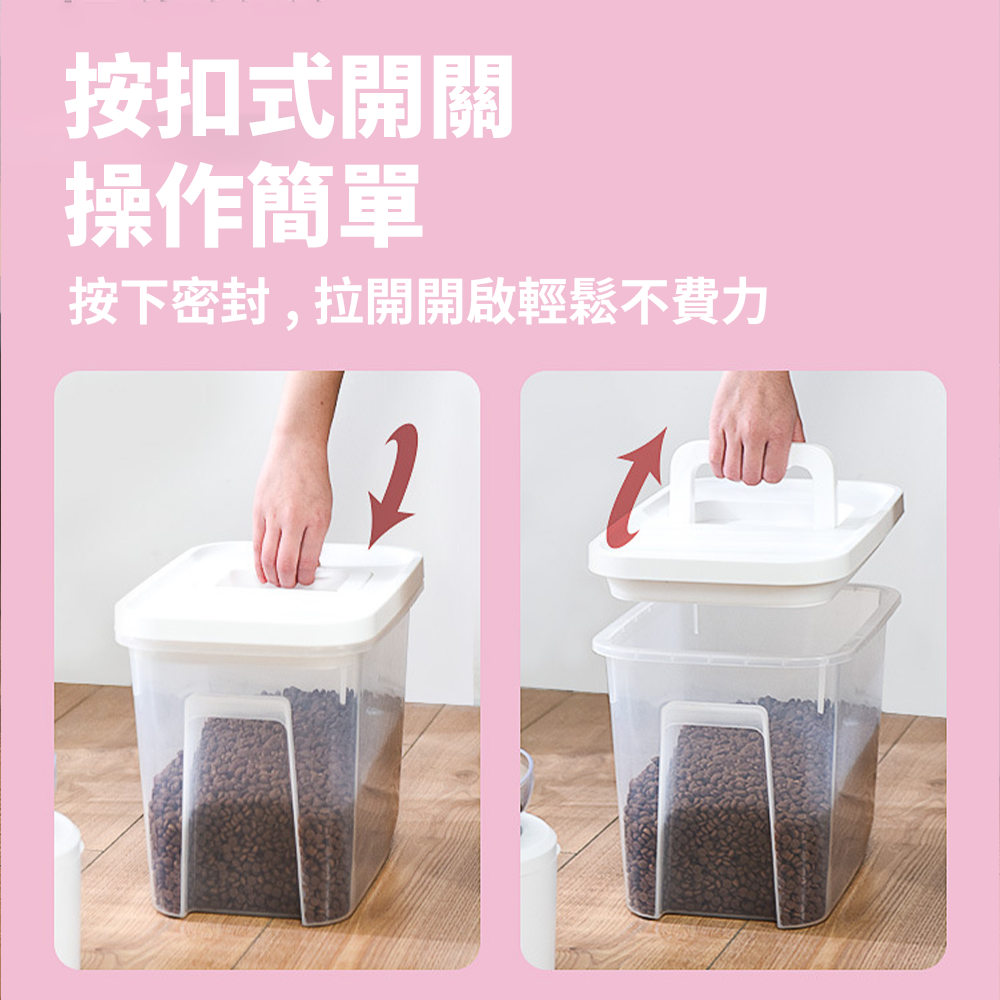 YK 手提式儲糧桶