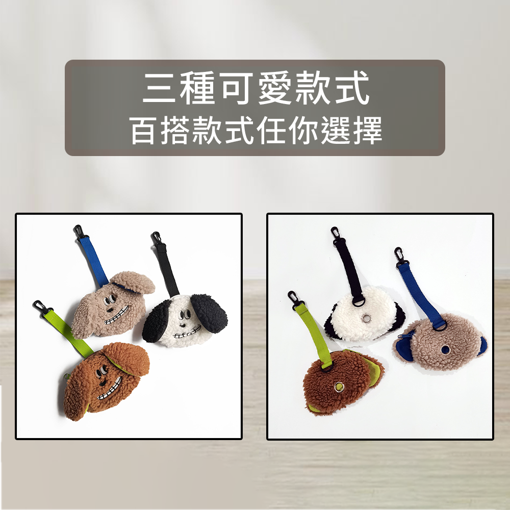 SHAME 韓國毛絨便便袋