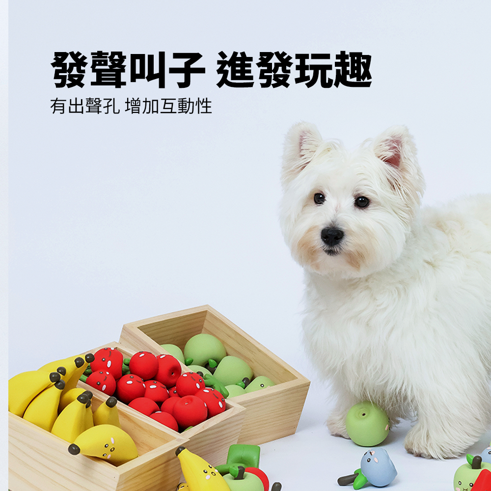 Roroarrr 天然乳膠發聲玩具(水果系列)
