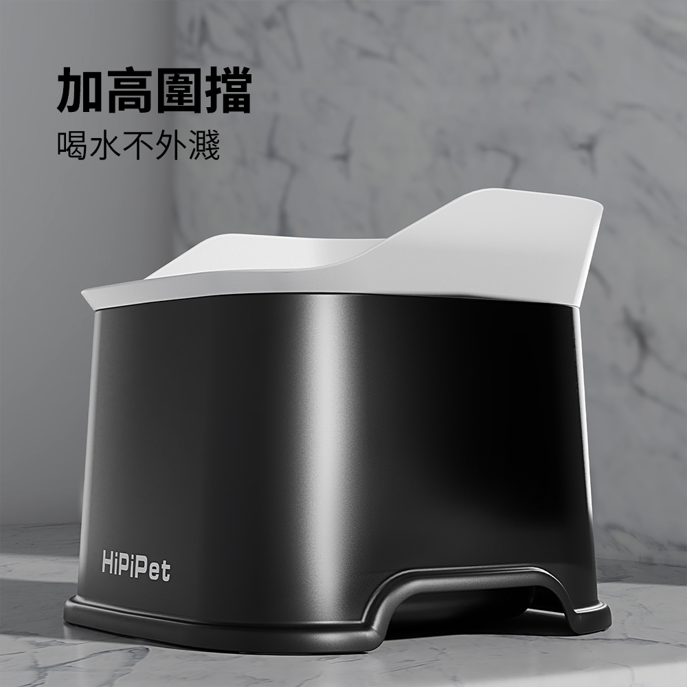 Hipipet 防濺出方形浮水碗