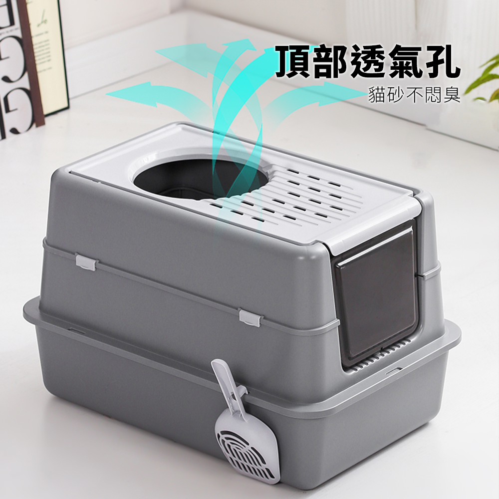 掀蓋封閉式貓砂盆