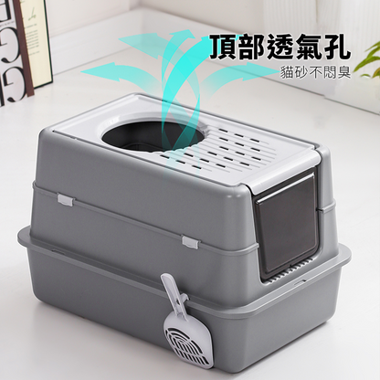 掀蓋封閉式貓砂盆