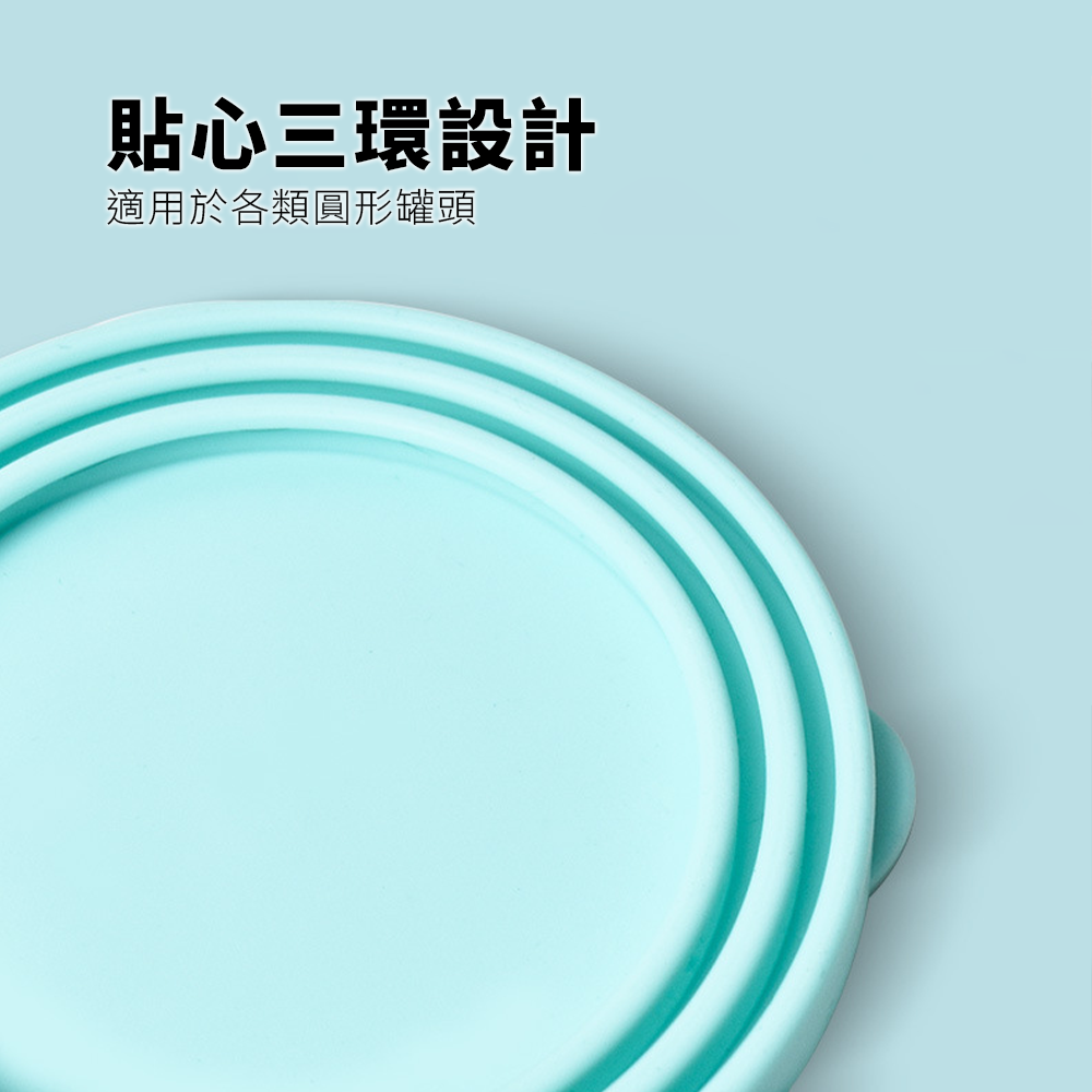 Capoo 腳掌罐頭蓋