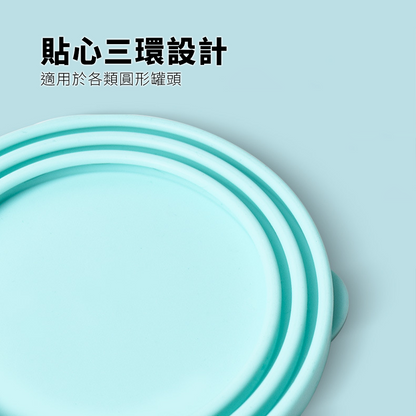 Capoo 腳掌罐頭蓋