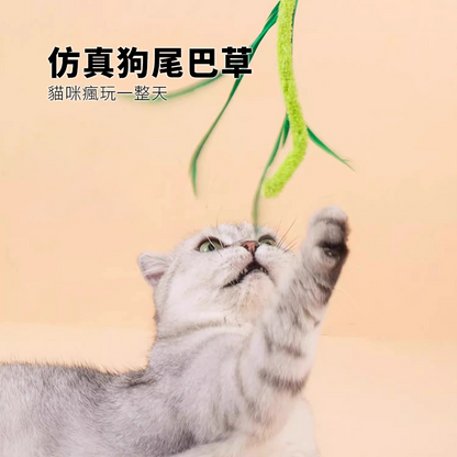 NeeBoo 狗尾巴草逗貓棒