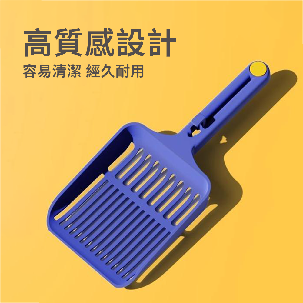 巨無霸貓砂鏟