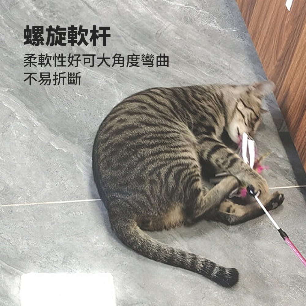 HF蘆花紙捲逗貓棒