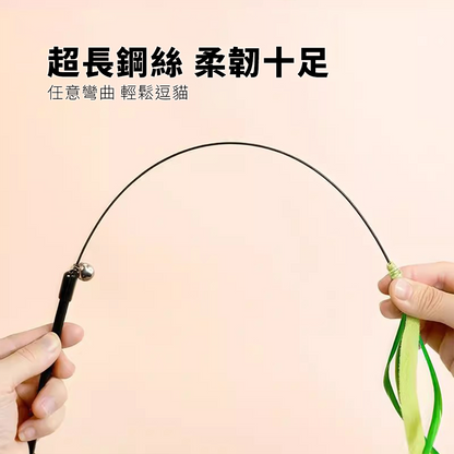NeeBoo 狗尾巴草逗貓棒