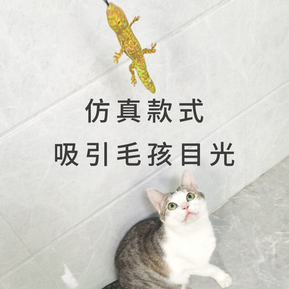 HF 蜥蜴逗貓棒替換頭