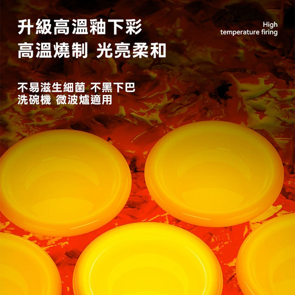 舔舔高碗(啞光) 蛋黃色