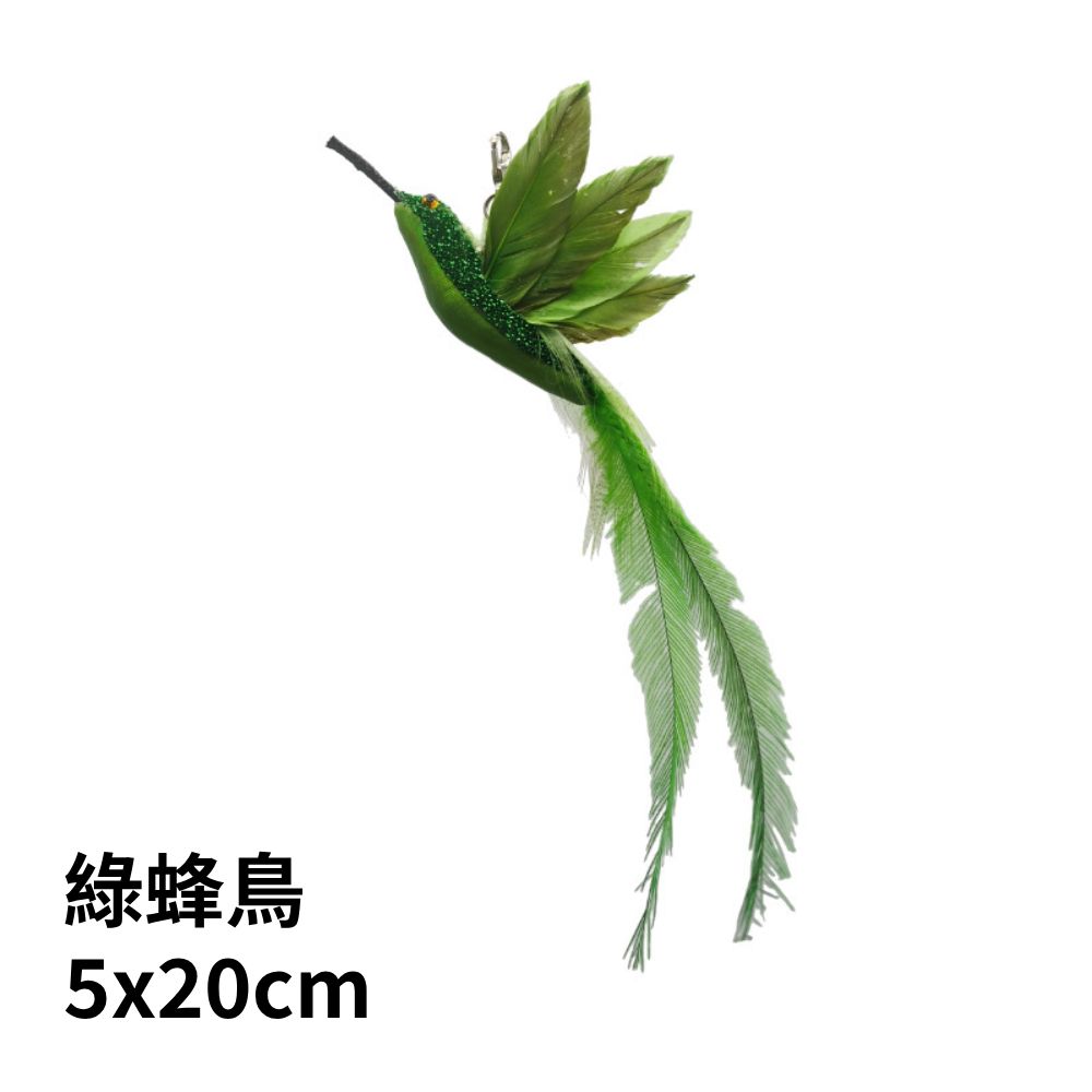 HF 逗貓棒替換頭 鳥類 (多款) 逗貓棒替換頭 仿真鳥 昆蟲 替換頭 羽毛逗貓棒 小鳥逗貓棒