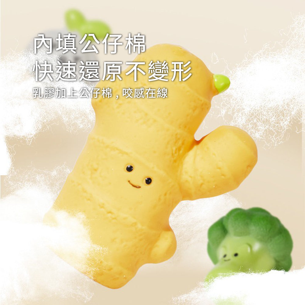 蔬菜乳膠發聲玩具 小白菜