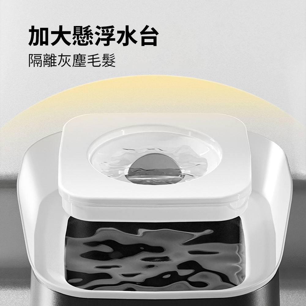 Hipipet 防濺出方形浮水碗