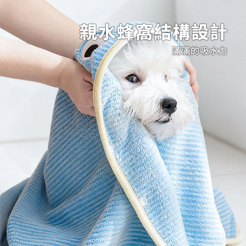 Flupp 柔軟可扣吸水毛巾