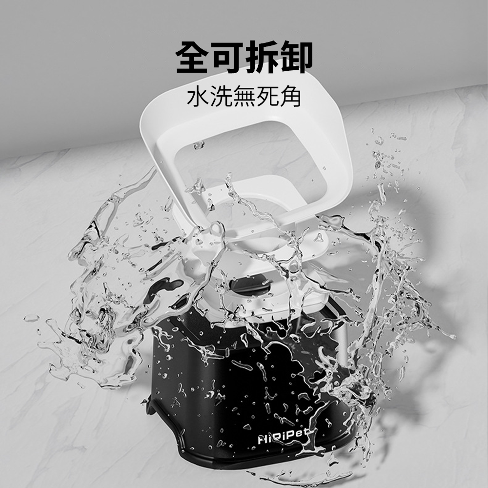 Hipipet 防濺出方形浮水碗