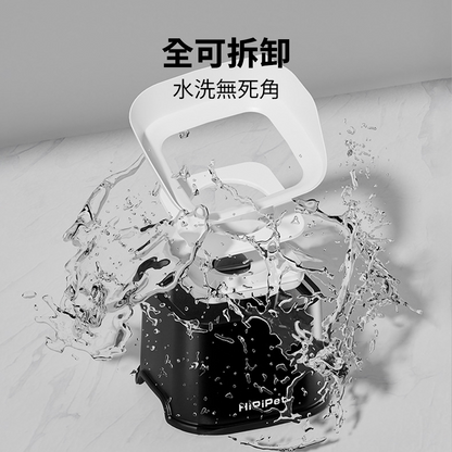 Hipipet 防濺出方形浮水碗