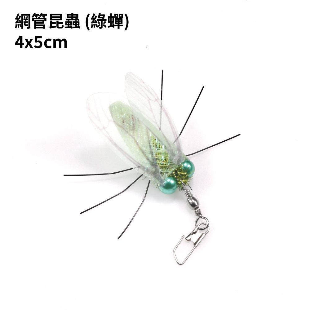 NeeBoo 網管昆蟲逗貓棒替換頭