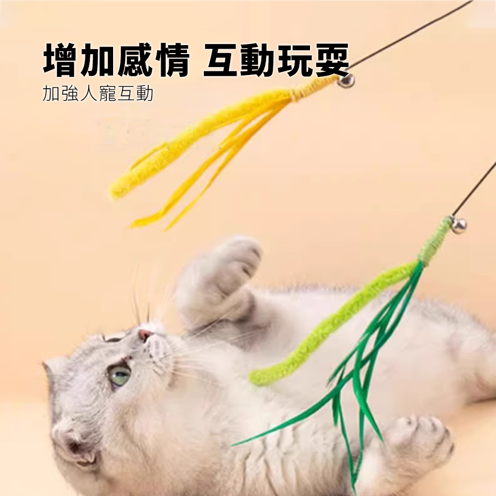 NeeBoo 狗尾巴草逗貓棒