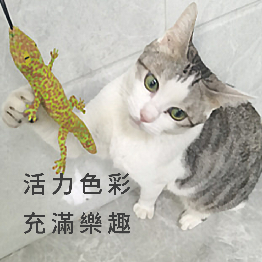 HF 蜥蜴逗貓棒替換頭