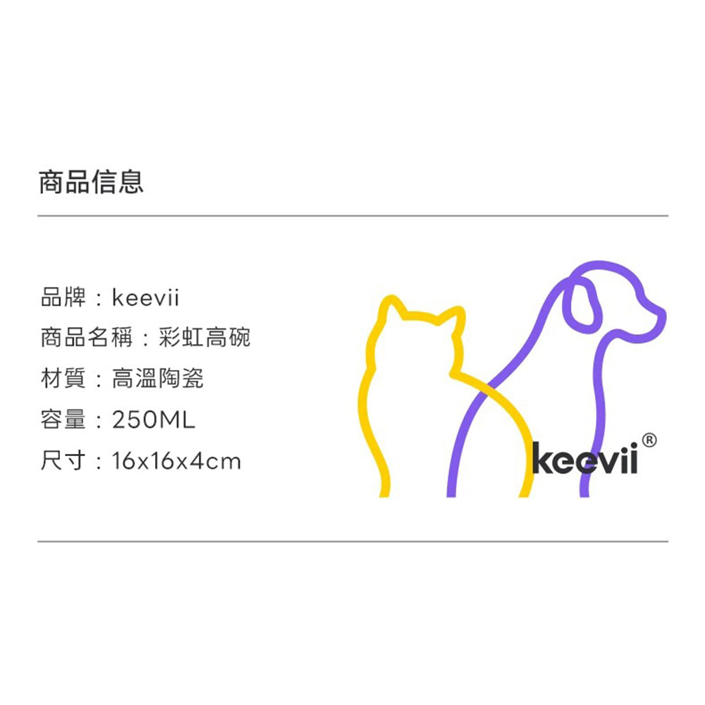 舔舔高碗(啞光) 蛋黃色