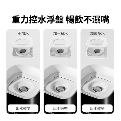 Hipipet 防濺出方形浮水碗