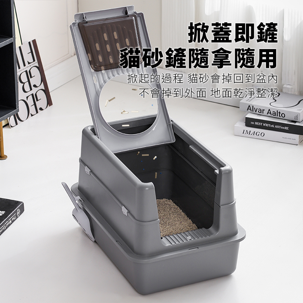 掀蓋封閉式貓砂盆