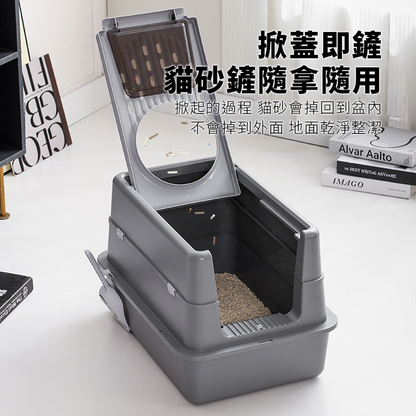掀蓋封閉式貓砂盆