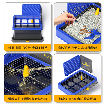 KEEVII 圍牆狗廁所
