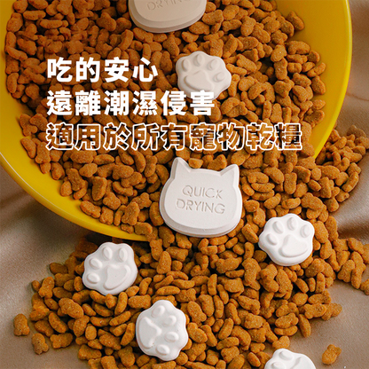 Diatom 硅藻土乾燥劑