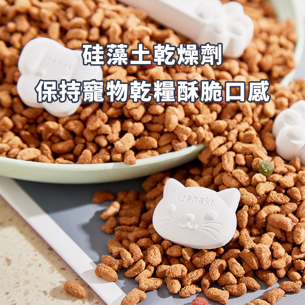 Diatom 硅藻土乾燥劑