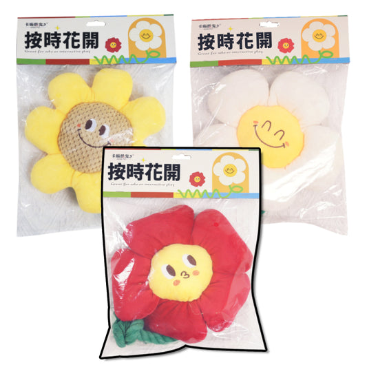 按時花開狗玩具