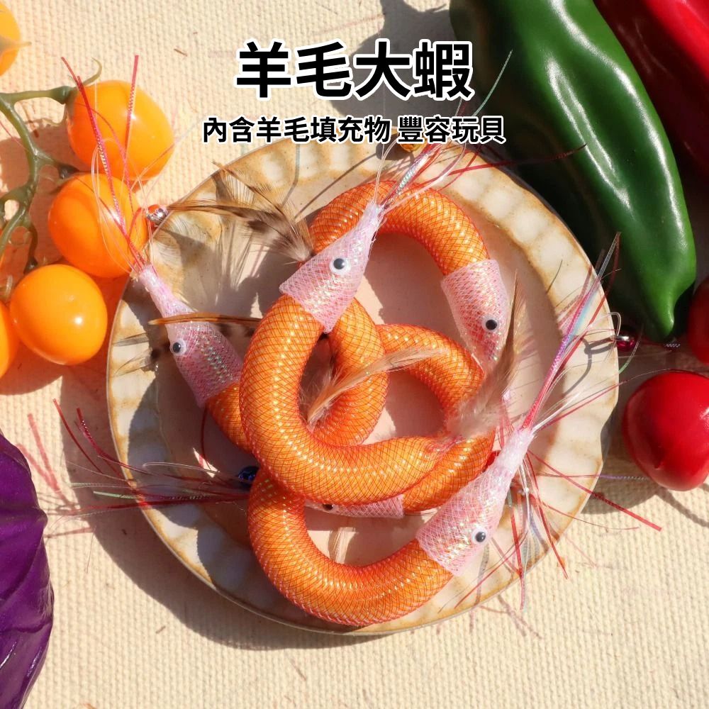 NeeBoo 海底生物逗貓棒替換頭