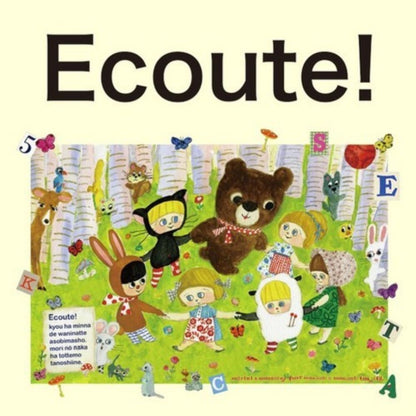 ECOUTE 日本小貓鑰匙圈