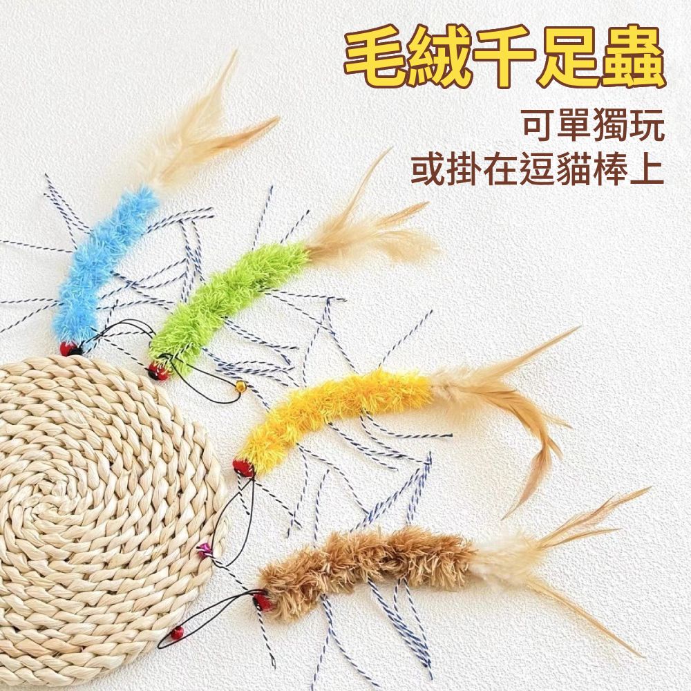 NeeBoo 千足蟲替換頭