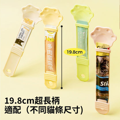 URC 貓掌肉泥餵食器