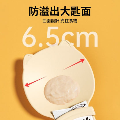 ZYG 圓形貓臉肉泥餵食器