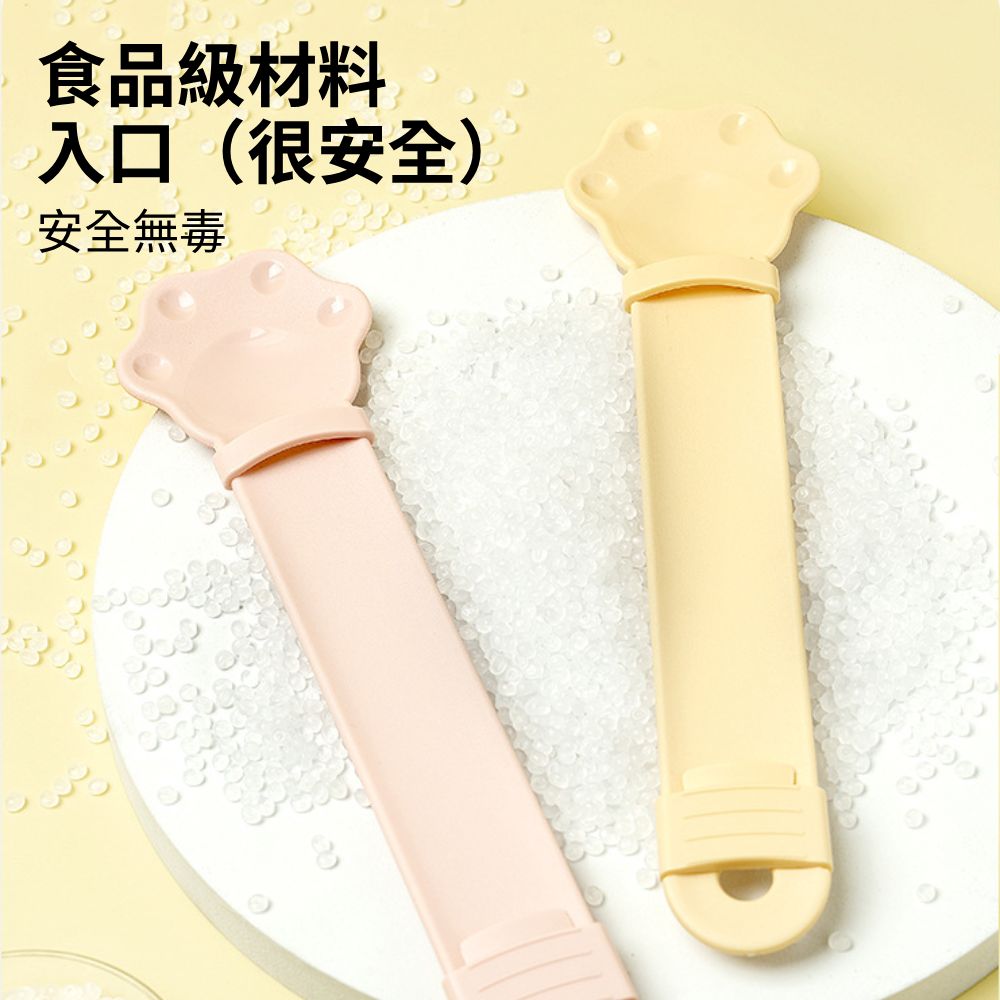 URC 貓掌肉泥餵食器