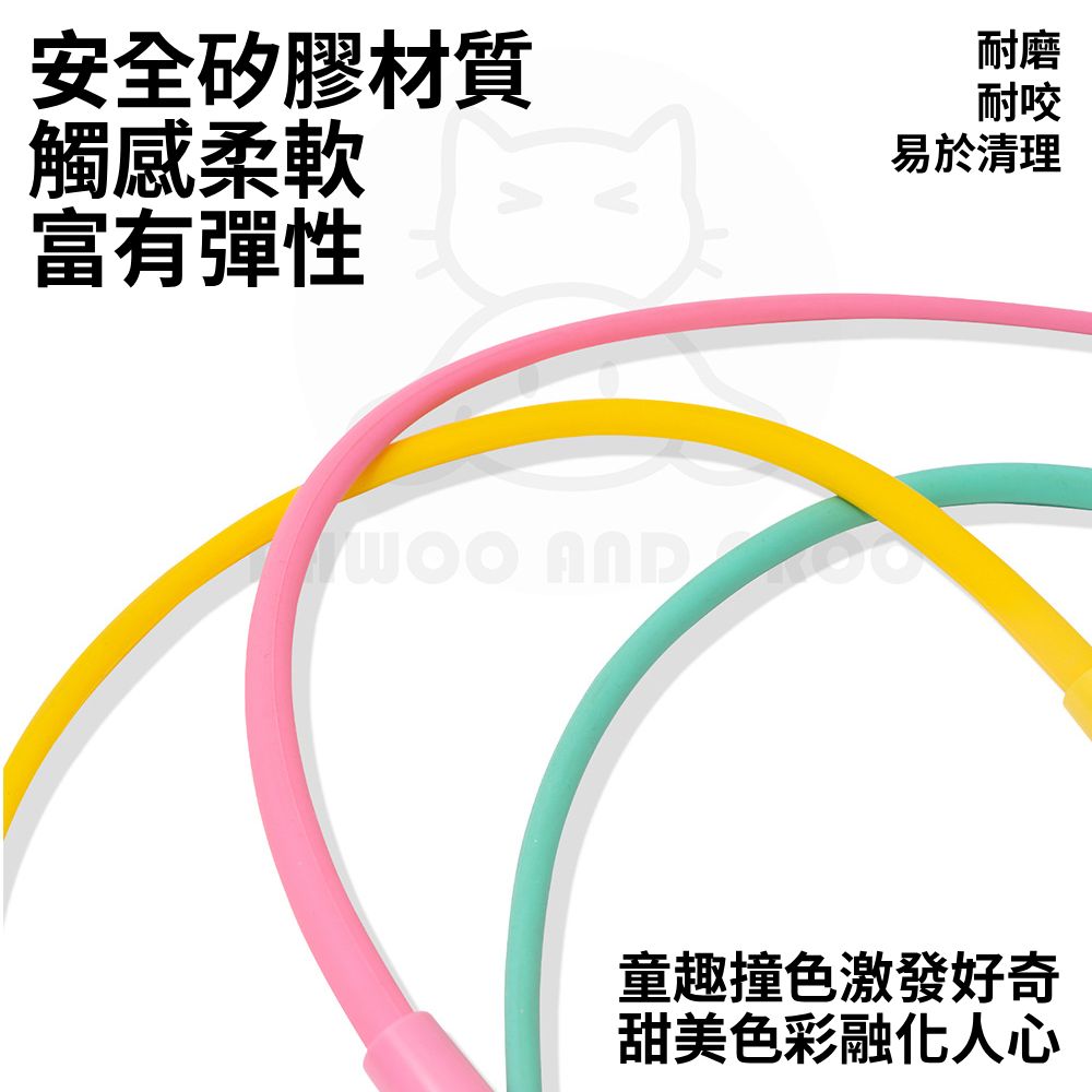 AHWOO 馬卡龍皮鞭逗貓棒