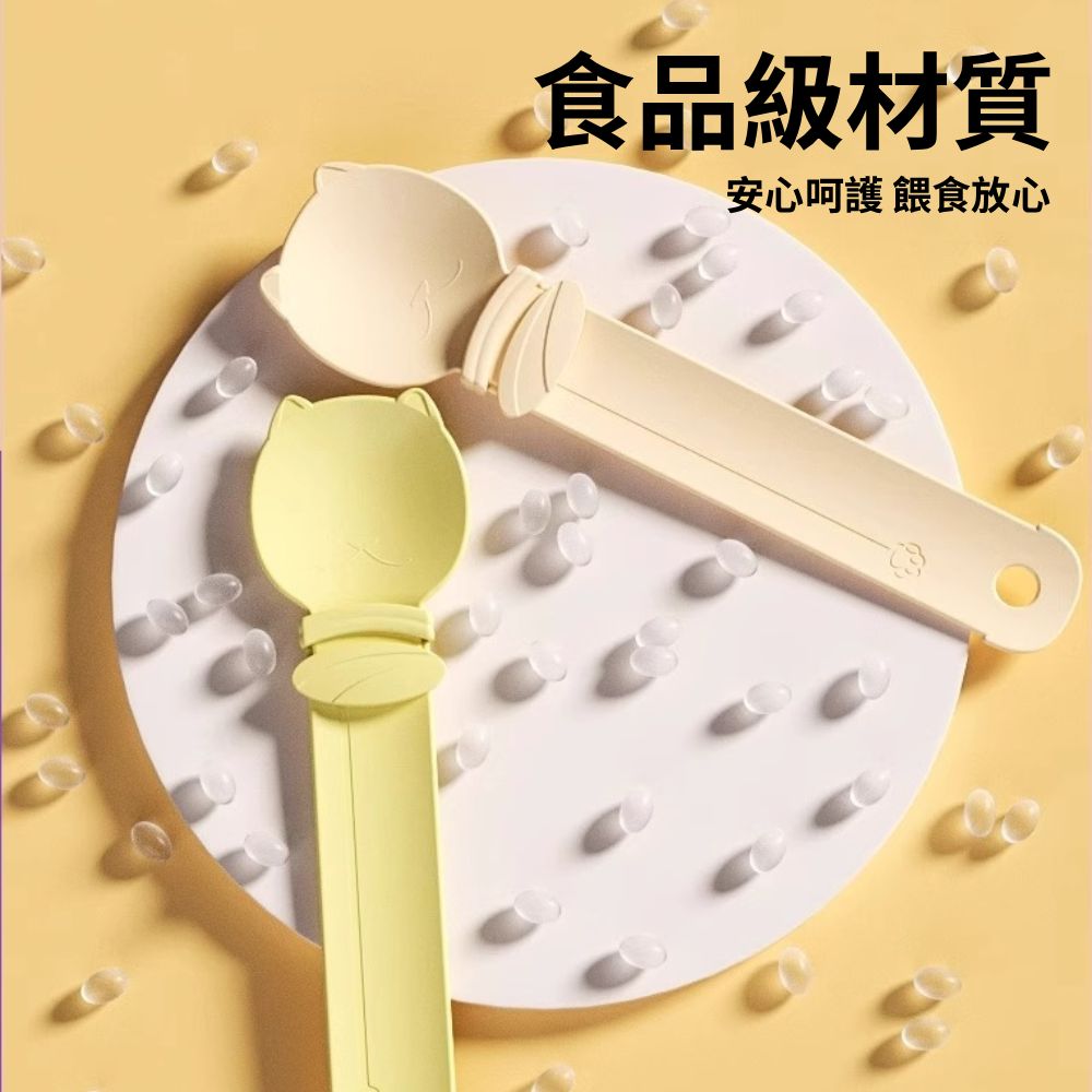 ZYG 圓形貓臉肉泥餵食器