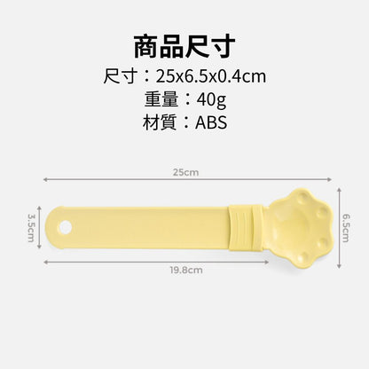 URC 貓掌肉泥餵食器