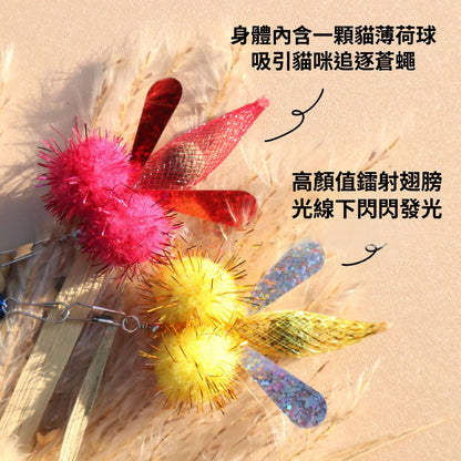 NeeBoo 網管昆蟲逗貓棒替換頭