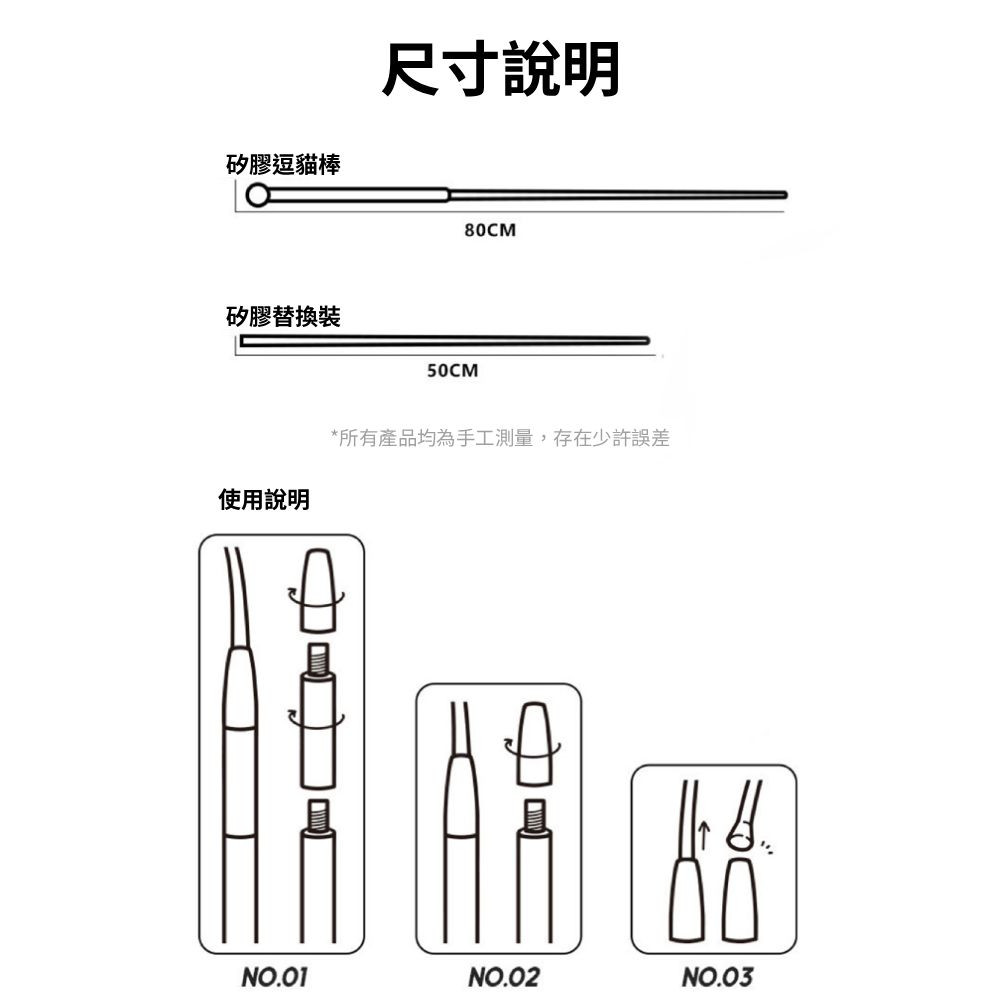 AHWOO 馬卡龍皮鞭逗貓棒