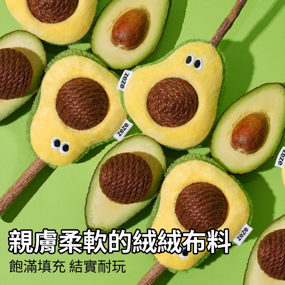 ZEZE 木天蓼貓咪玩具