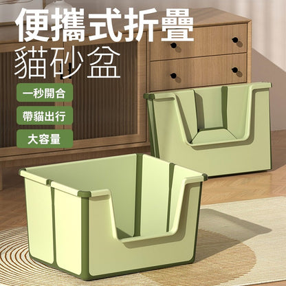YK  折疊式貓砂盆