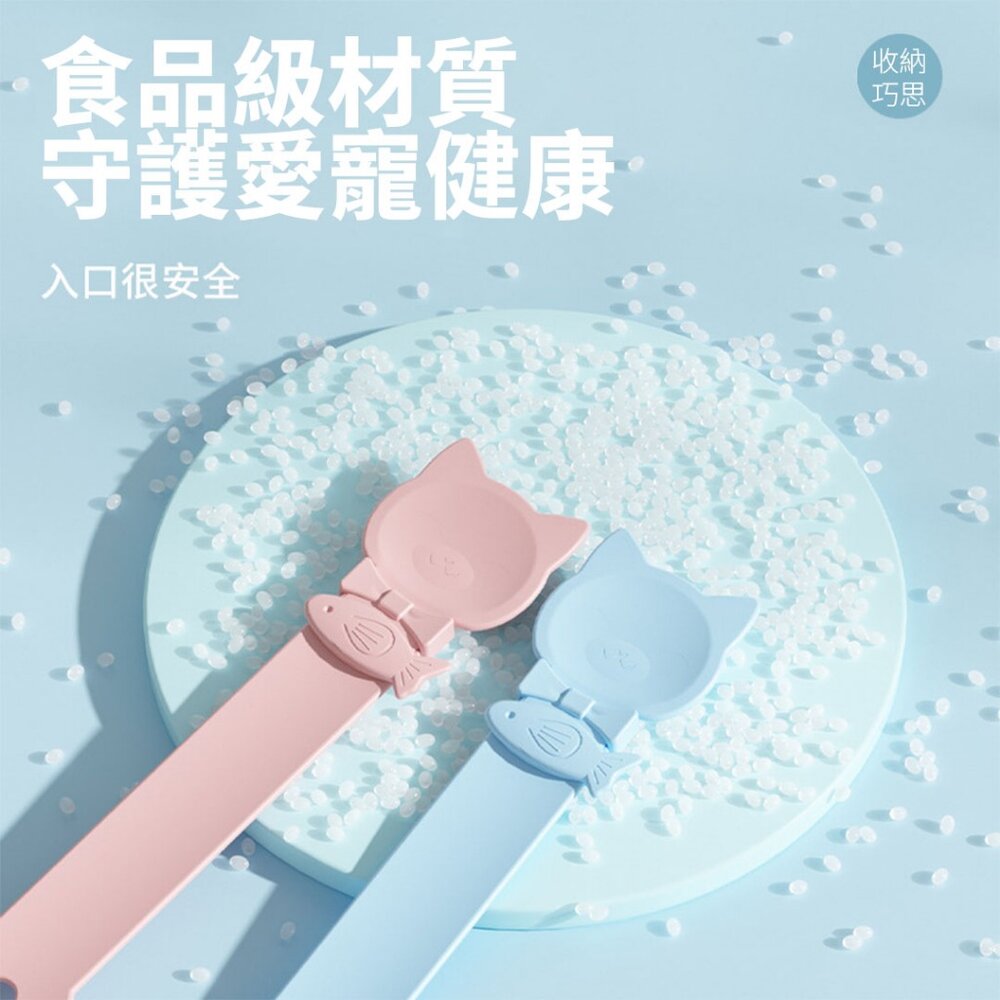 Feeder 小魚貓尾肉泥餵食器