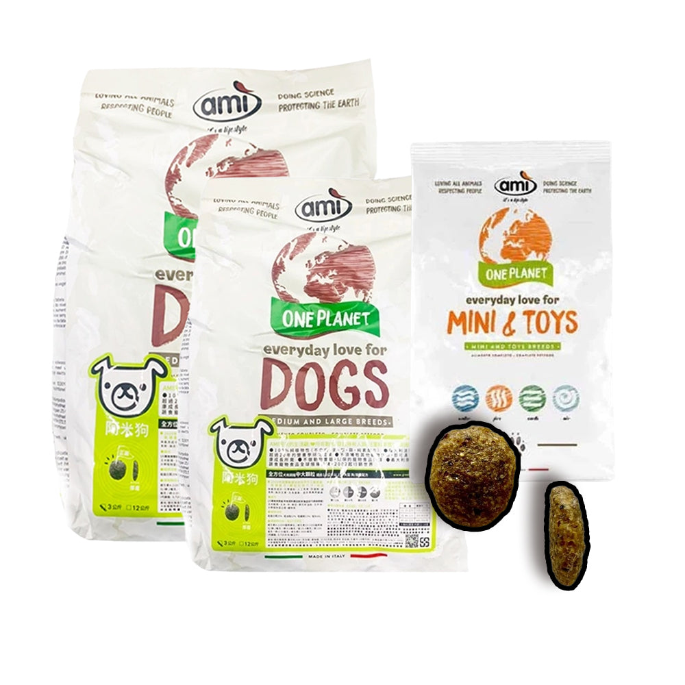 Ami Dog 阿米狗 素食狗糧 蔬食狗飼料 素食狗飼料