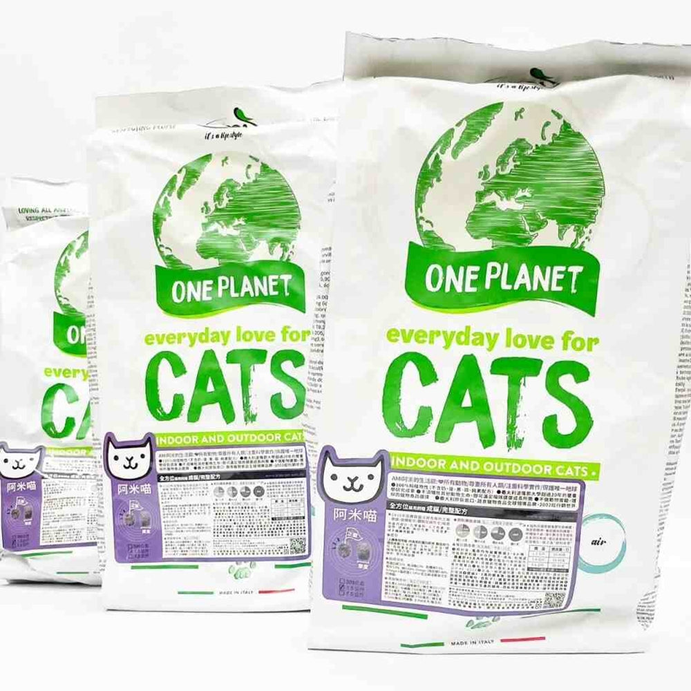 AMICAT 阿米喵 貓咪 素食飼料 蔬食貓糧  貓飼料 成貓飼料