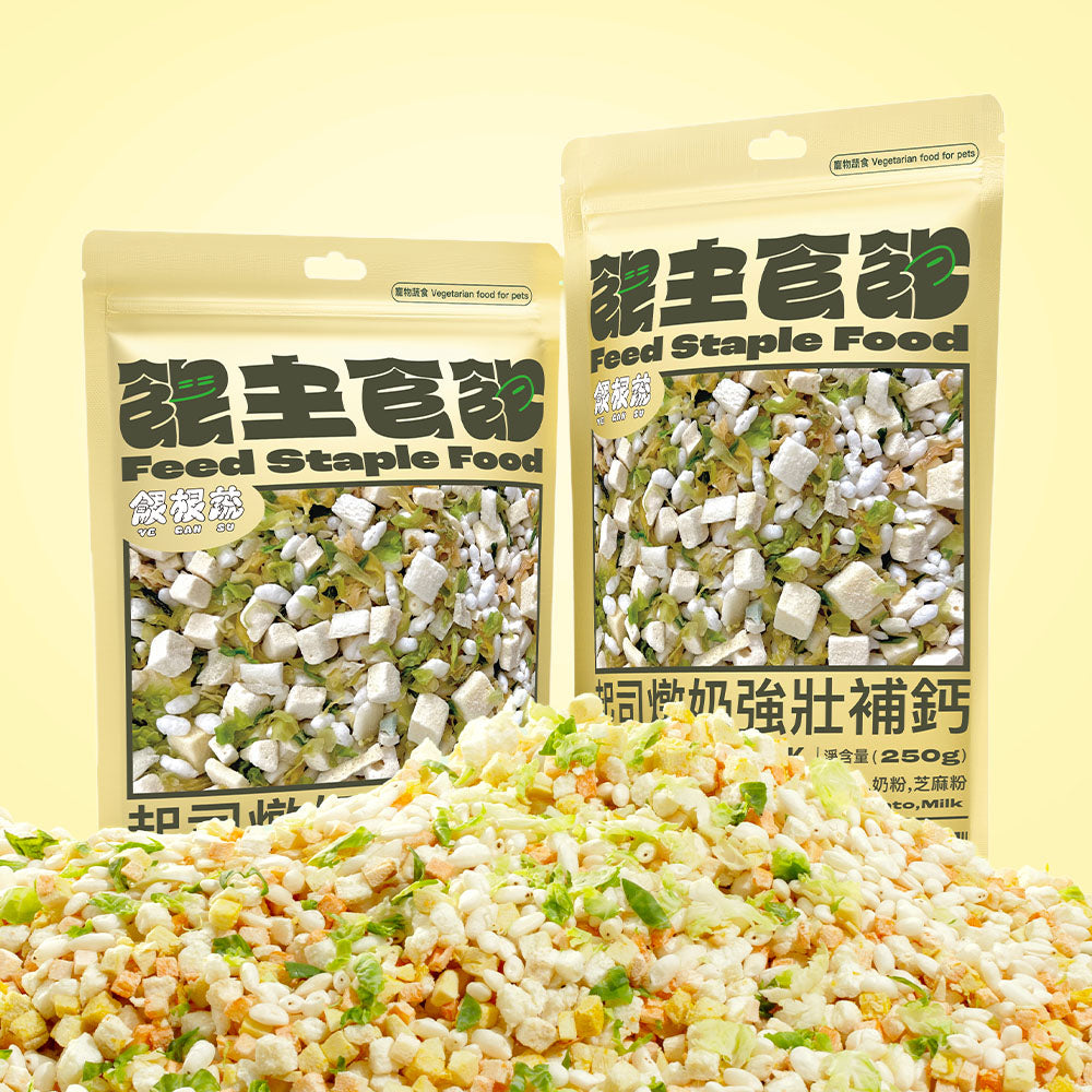 全寵主食｜起司燉奶強壯補鈣