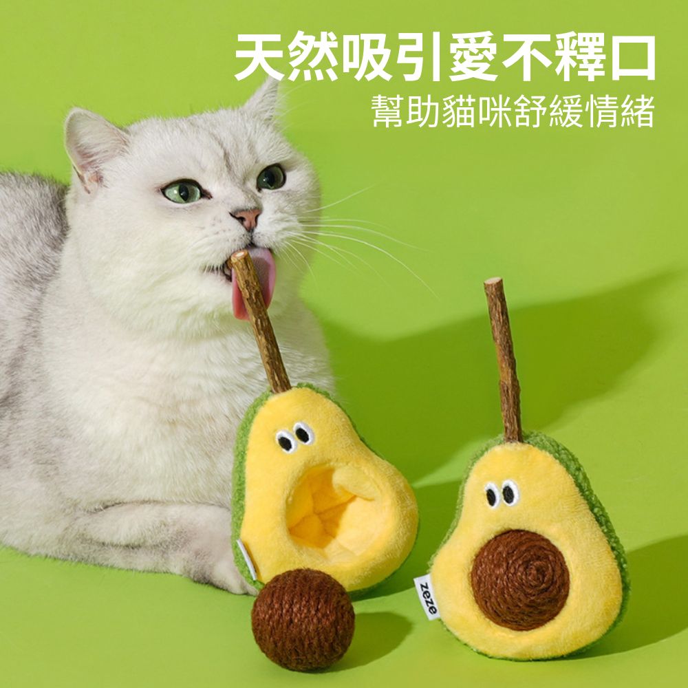 ZEZE 木天蓼貓咪玩具