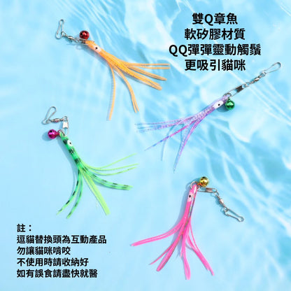 NeeBoo 海底生物逗貓棒替換頭